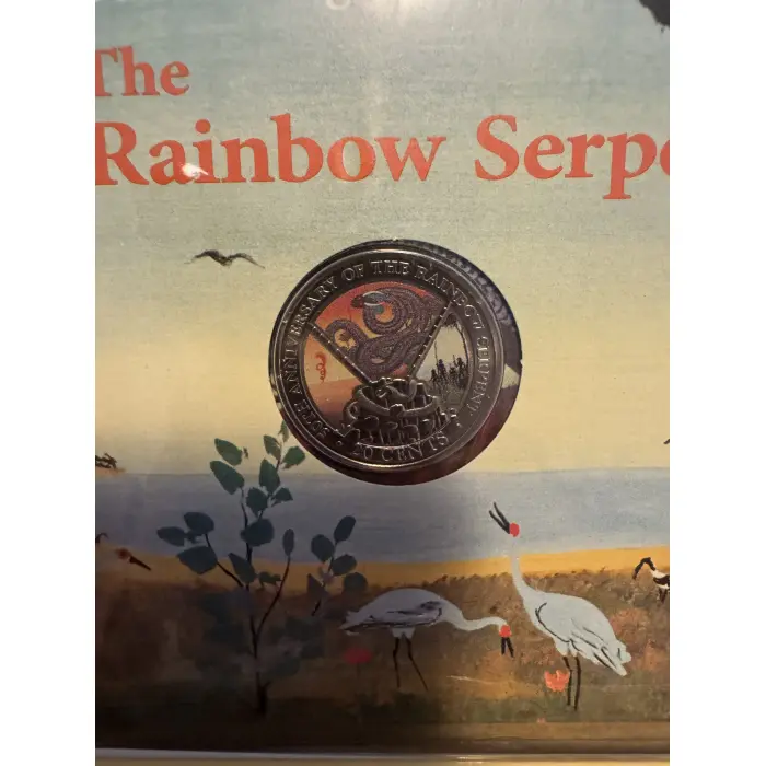  2025  RAINBOW SERPENT COLOURED  20c UNC COIN - SPECIAL EDITION BOOK plus PNC 