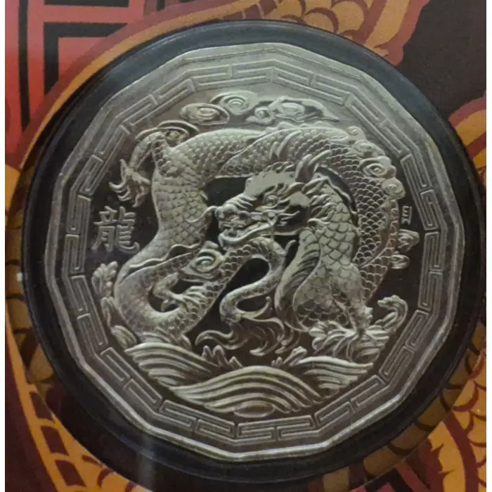 2024 Anda  Happy Chinese New Year PNC 