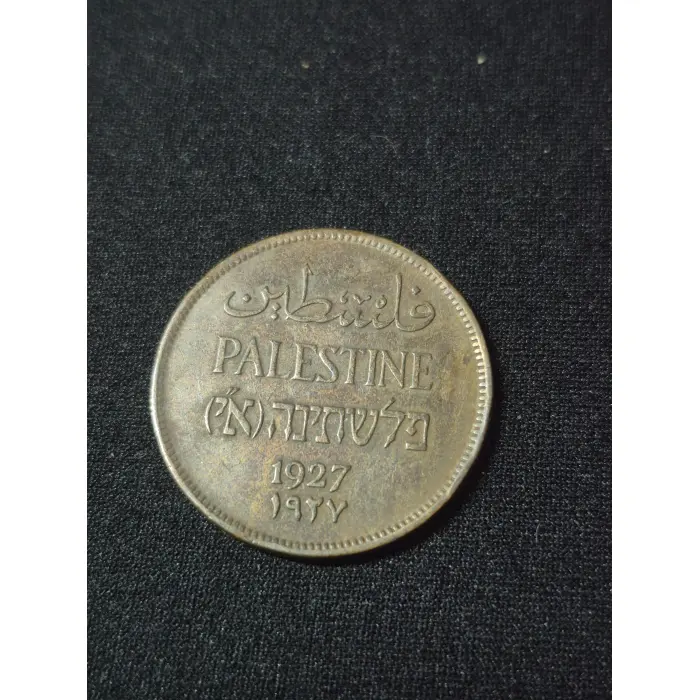 1927 2 MILS PALESTINE 🇵🇸 