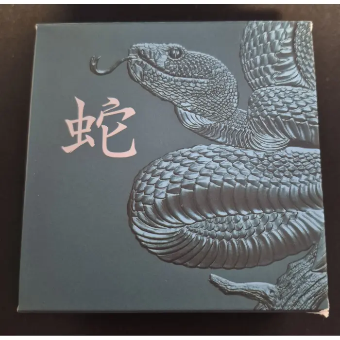 2025 Year of The Snake 🐍 Silver