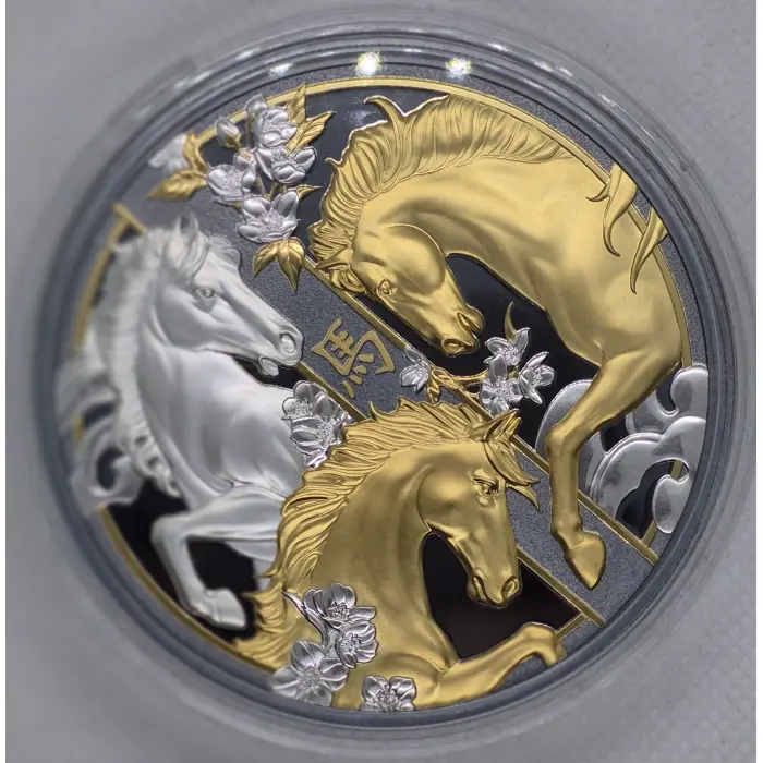 2026 Lunar Horse 5oz
