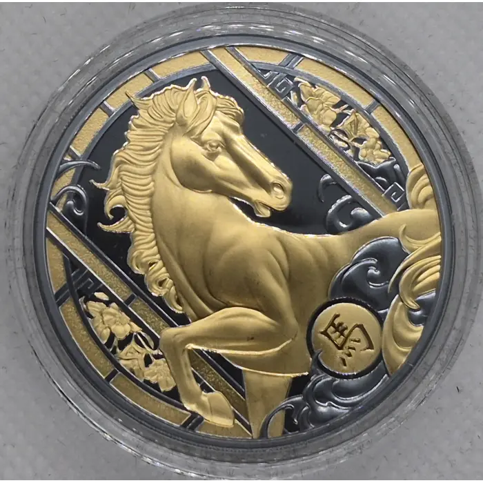 2026 Lunar Horse 1oz Black Proof
