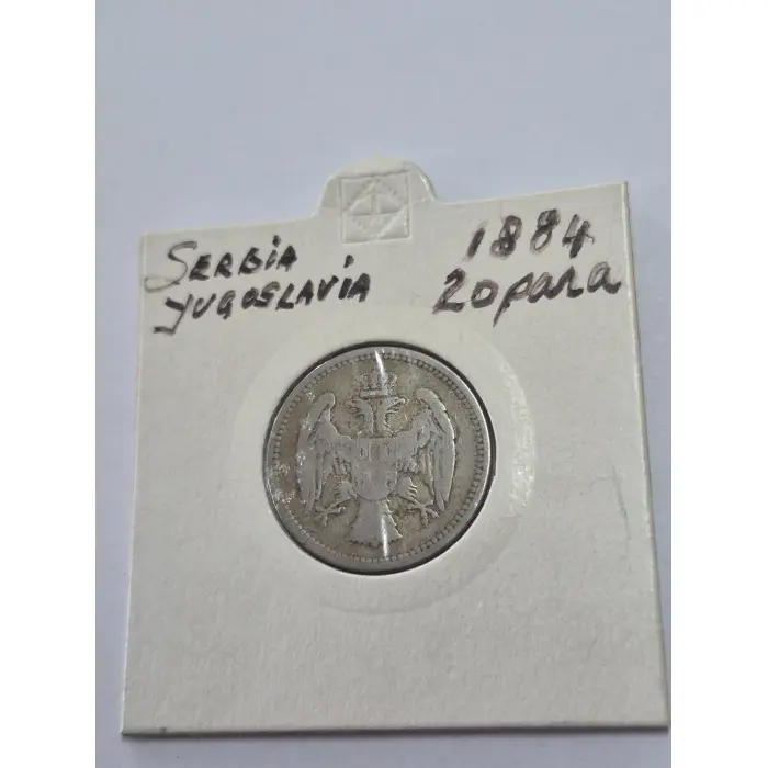 1884 Kingdom of Serbia – 20 Para Coin