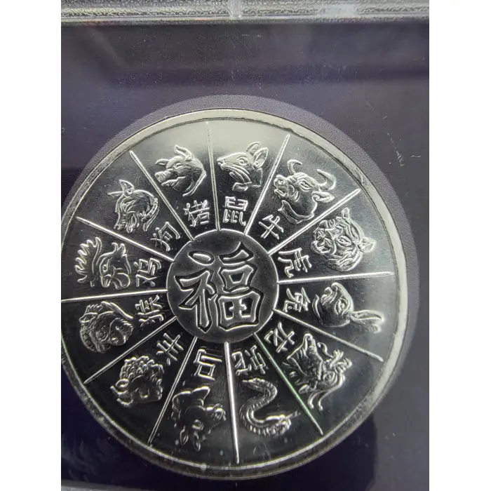 2026 Year of the Horse Golden State Mint 1oz silver in slab