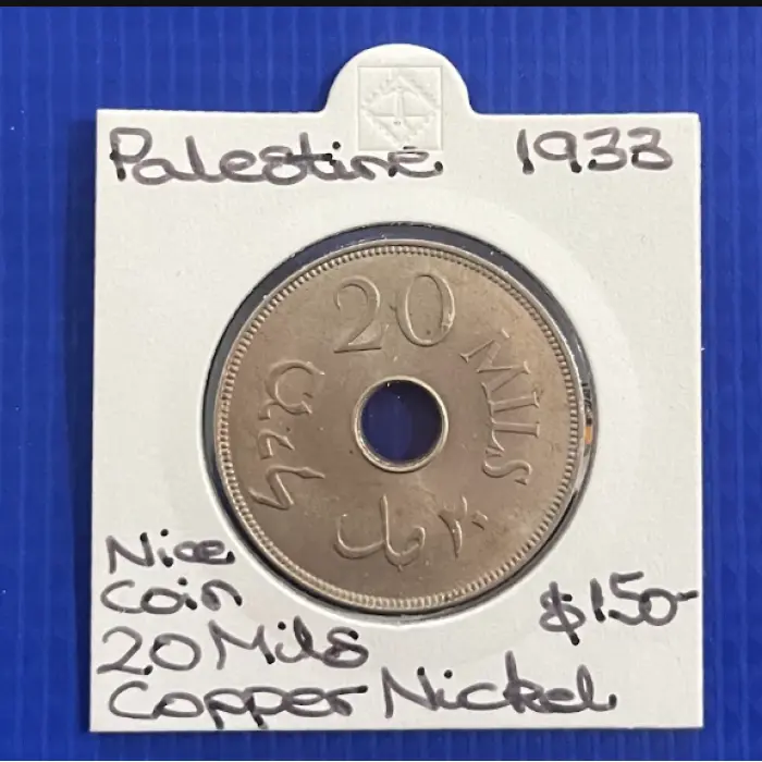 Palestine 1933 20 Mils  