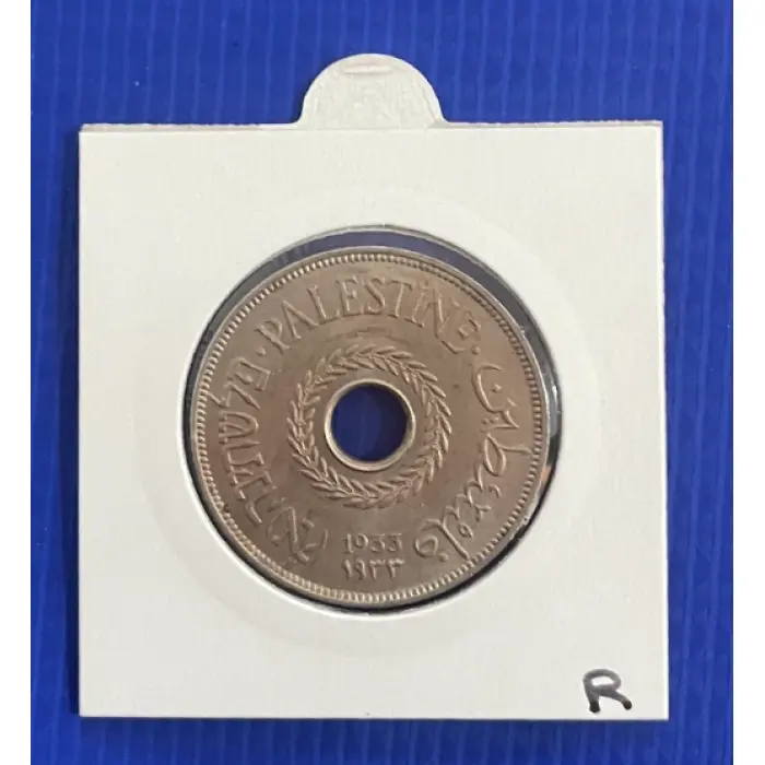 Palestine 1933 20 Mils  