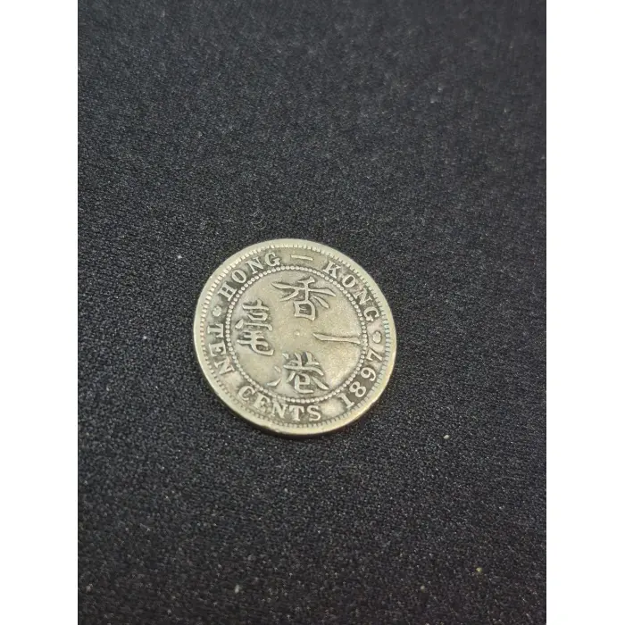 ​1897 Hong Kong 10 Cents Silver Coin – Queen Victoria