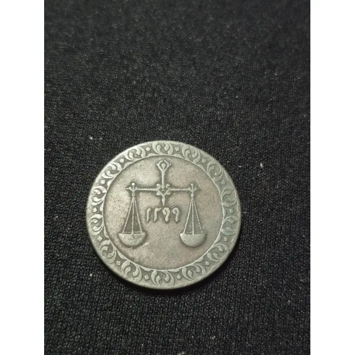  1882 (AH 1299) Zanzibar 1 Pysa Copper Coin – Sultan Barghash bin Said 