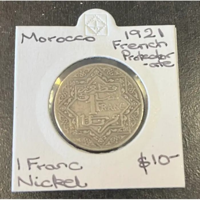 Morocco 1921 French Protectorate 1 Franc