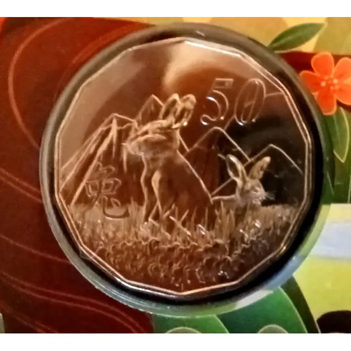 2023 PNC Year of the Rabbit 
