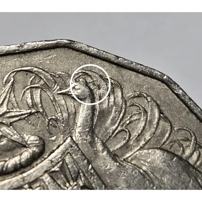 1979 50 cent 'Double Bar' Error Coin