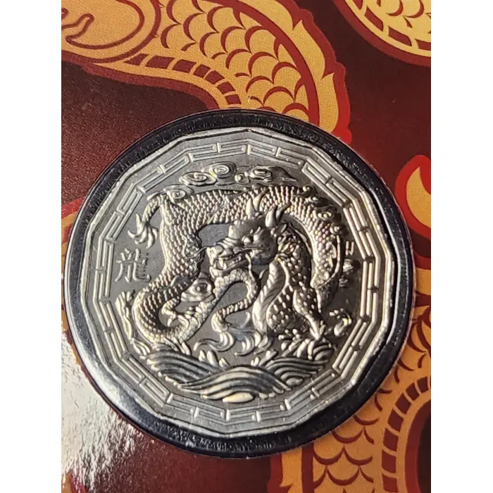 2024 50c Year of the Dragon PNCs (2)