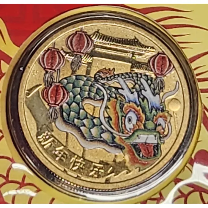 2022 and 2024 Year of the Dragon PNC Bundle