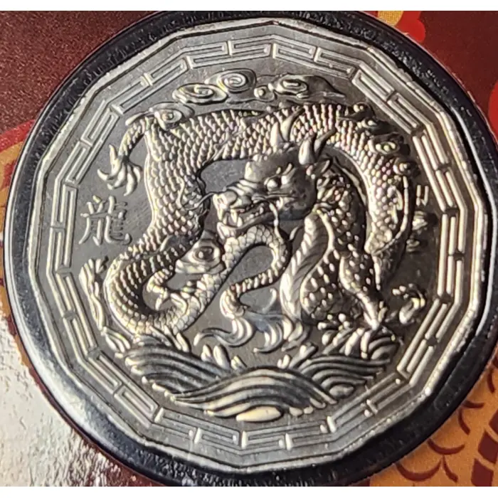 2022 and 2024 Year of the Dragon PNC Bundle