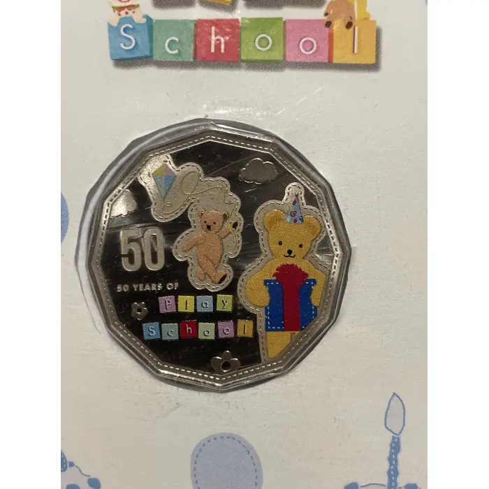 50 years of Play School