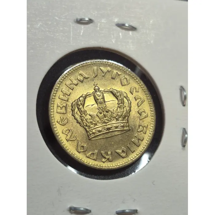 1938 Kingdom of Yugoslavia 1 Dinar Coin (King Peter II Era)