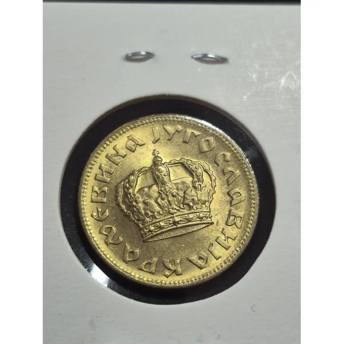 1938 Kingdom of Yugoslavia 1 Dinar Coin (King Peter II Era)