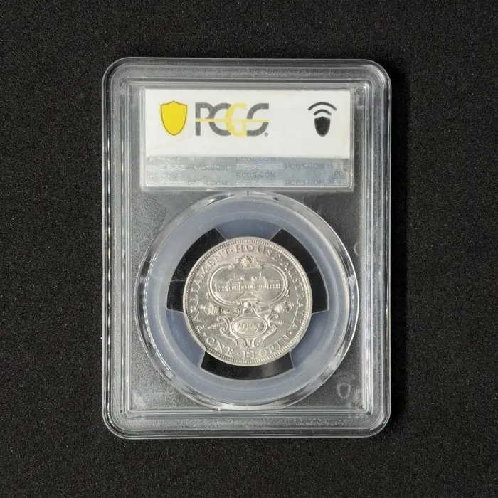 1927 Canberra Florin -  PCGS - AU58