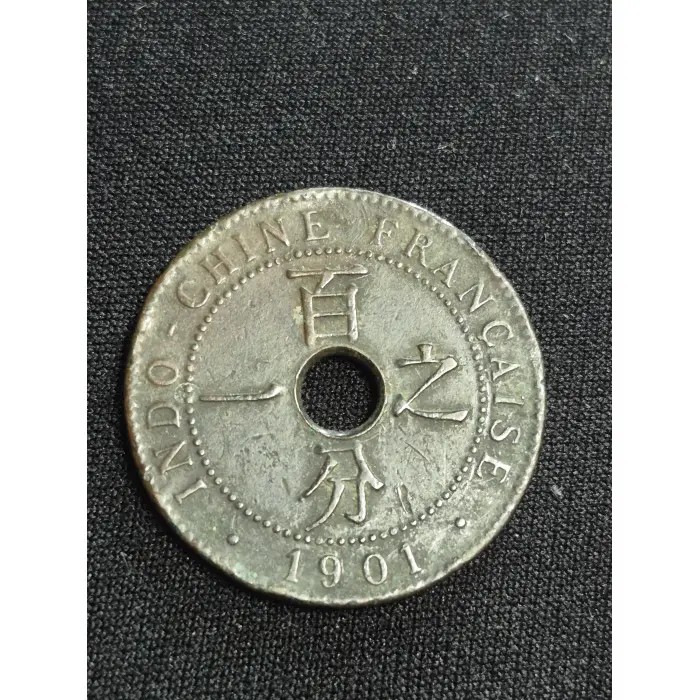 1901 French Indochina 1 Cent (Centime) Bronze Coin - Holed / Hoard Vintage Colon