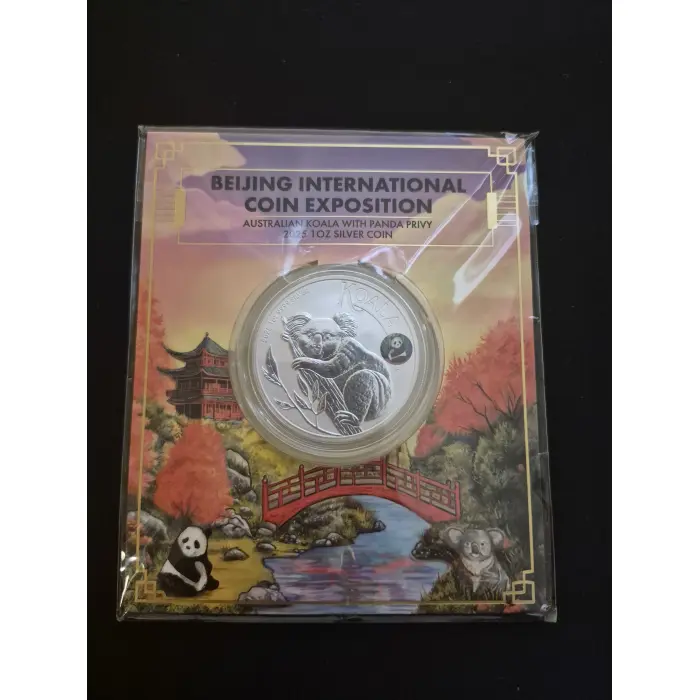 2025 Australian Koala Beijing International 