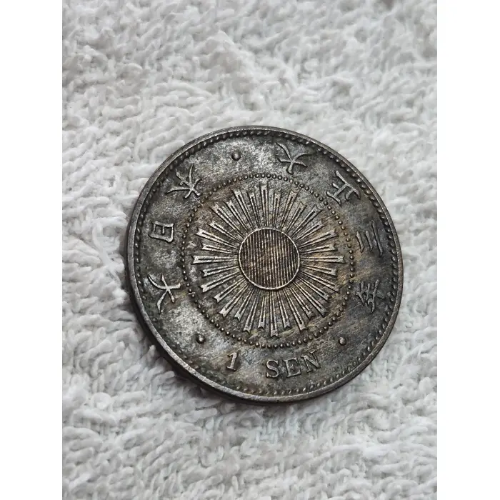 Japanese 1 Sen Bronze Coin – Taisho Era Year 3 (1914)