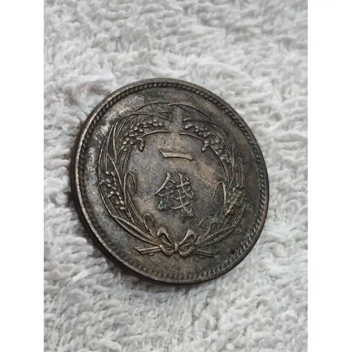 Japanese 1 Sen Bronze Coin – Taisho Era Year 3 (1914)