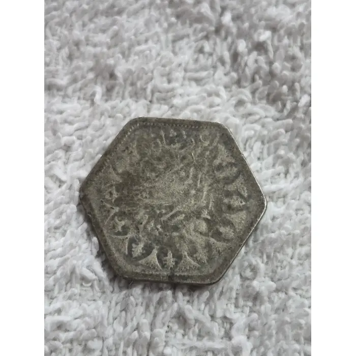 1944 Kingdom of Egypt 2 Piastres Silver Coin - King Farouk I - Hexagonal