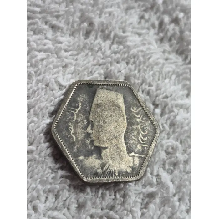1944 Kingdom of Egypt 2 Piastres Silver Coin - King Farouk I - Hexagonal
