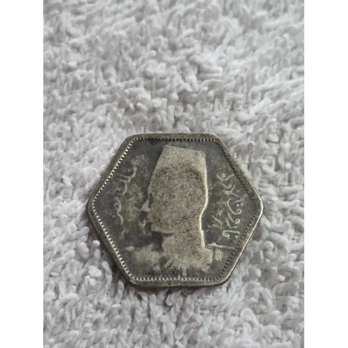 1944 Kingdom of Egypt 2 Piastres Silver Coin - King Farouk I - Hexagonal