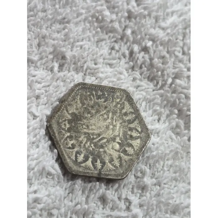 1944 Kingdom of Egypt 2 Piastres Silver Coin - King Farouk I - Hexagonal
