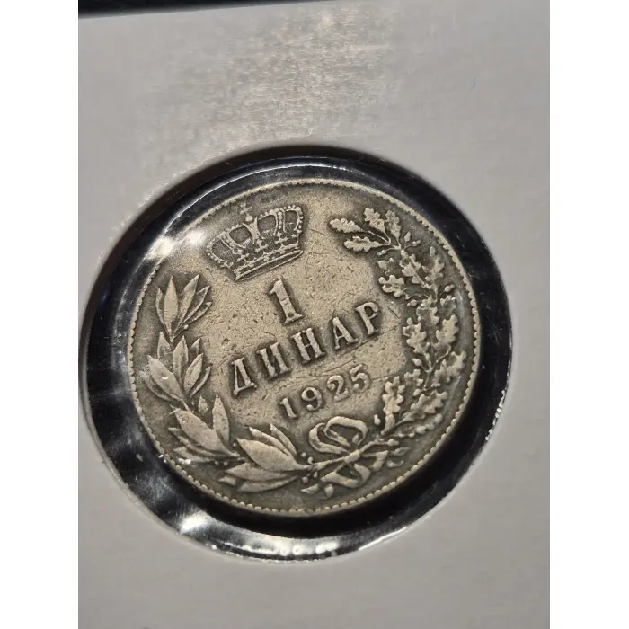 1925 Kingdom of Serbs, Croats and Slovenes 1 Dinar Silver Coin – King Alexander 