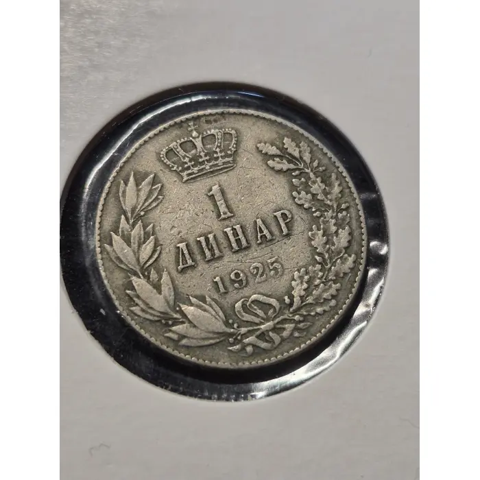 1925 Kingdom of Serbs, Croats and Slovenes 1 Dinar Silver Coin – King Alexander 