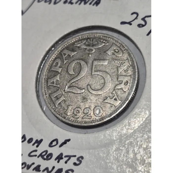 1920 Kingdom of Serbs, Croats and Slovenes – 25 Para Coin