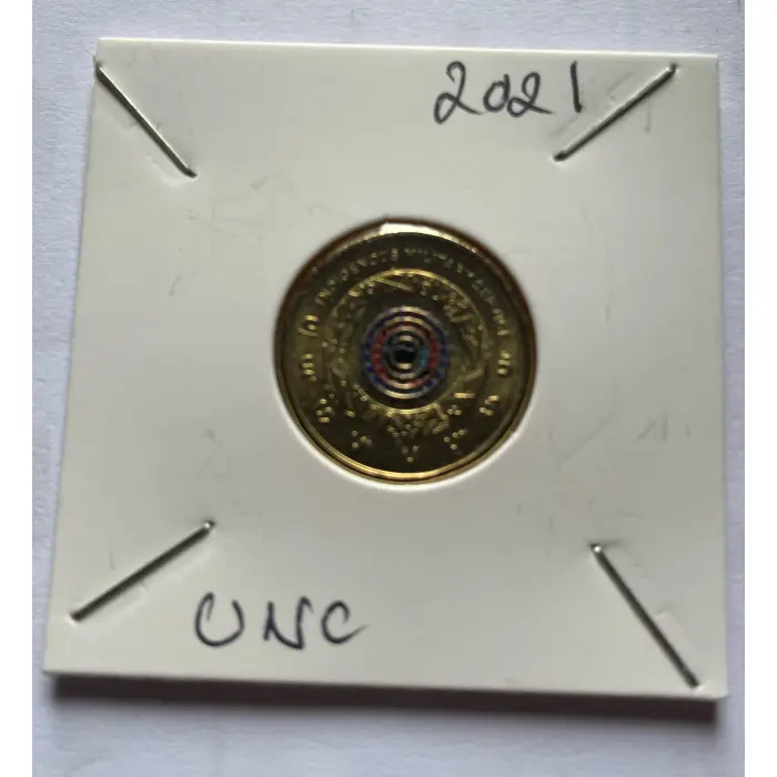 Uncirculated $2 coins