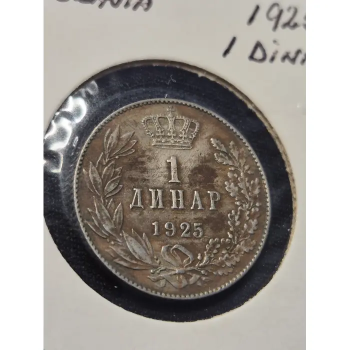 1925 Kingdom of Serbs, Croats and Slovenes 1 Dinar Silver Coin – King Alexander
