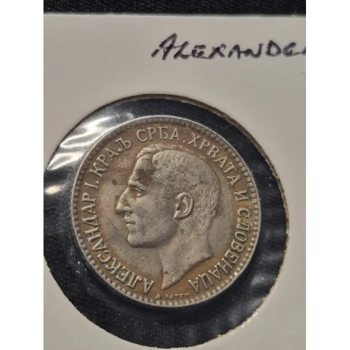 1925 Kingdom of Serbs, Croats and Slovenes 1 Dinar Silver Coin – King Alexander