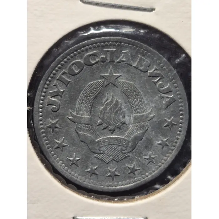 1945 Yugoslavia 5 Dinara Coin – Democratic Federal Yugoslavia (Zinc)