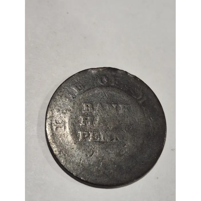 Isle of Man Penny half penny
