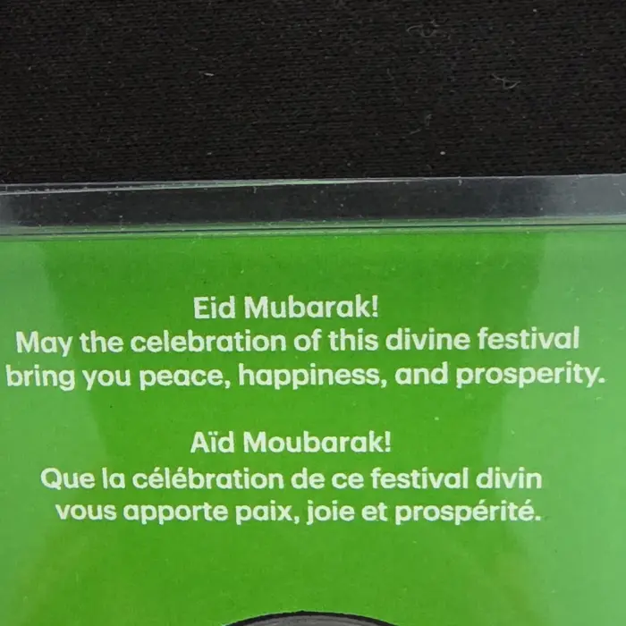 1/2 oz 999 silver eid mubarak round
